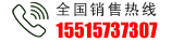 大方锅炉电话